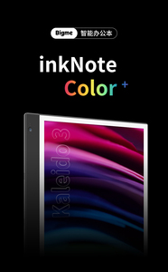 inkNote Color+